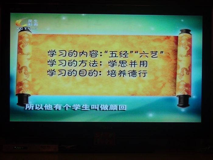 應城市老年大學《電視課堂》、《空中課堂》如