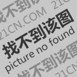 純凈水 對你的健康有益嗎?