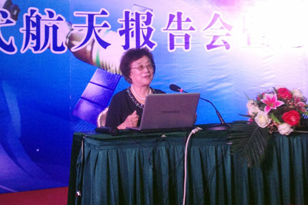 新時代健康產業( 集團 )有限公司