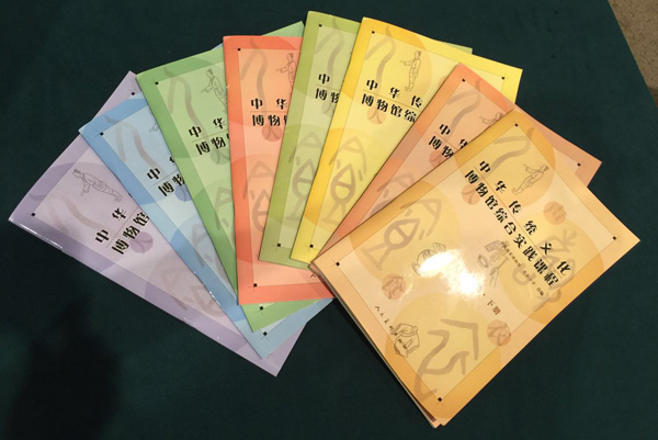 讓博物館走進(jìn)校園課堂 讓兒童與人類文明對(duì)話