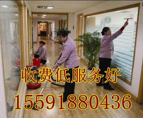 西安紫薇田園都市保潔公司，家政服務地板打蠟