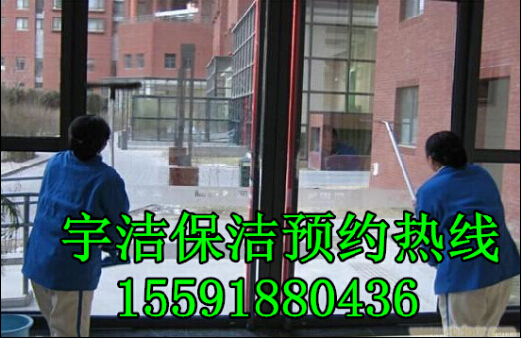 西安紫薇田園都市保潔公司，家政服務地板打蠟