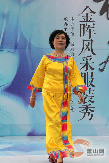 驚艷!瀟湘摩登老人走T臺 金暉風采“靚”出來
