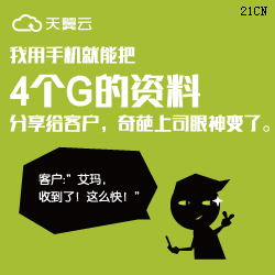 京都念慈菴新廠房落成暨念慈心關愛行動啟動儀
