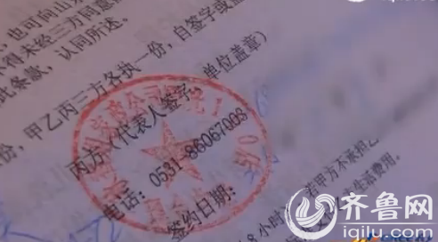 不滿1歲女童疑被保姆被燙傷續:家政公司是假的