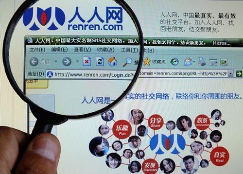 校園社交卡位戰:誰來號令江湖?