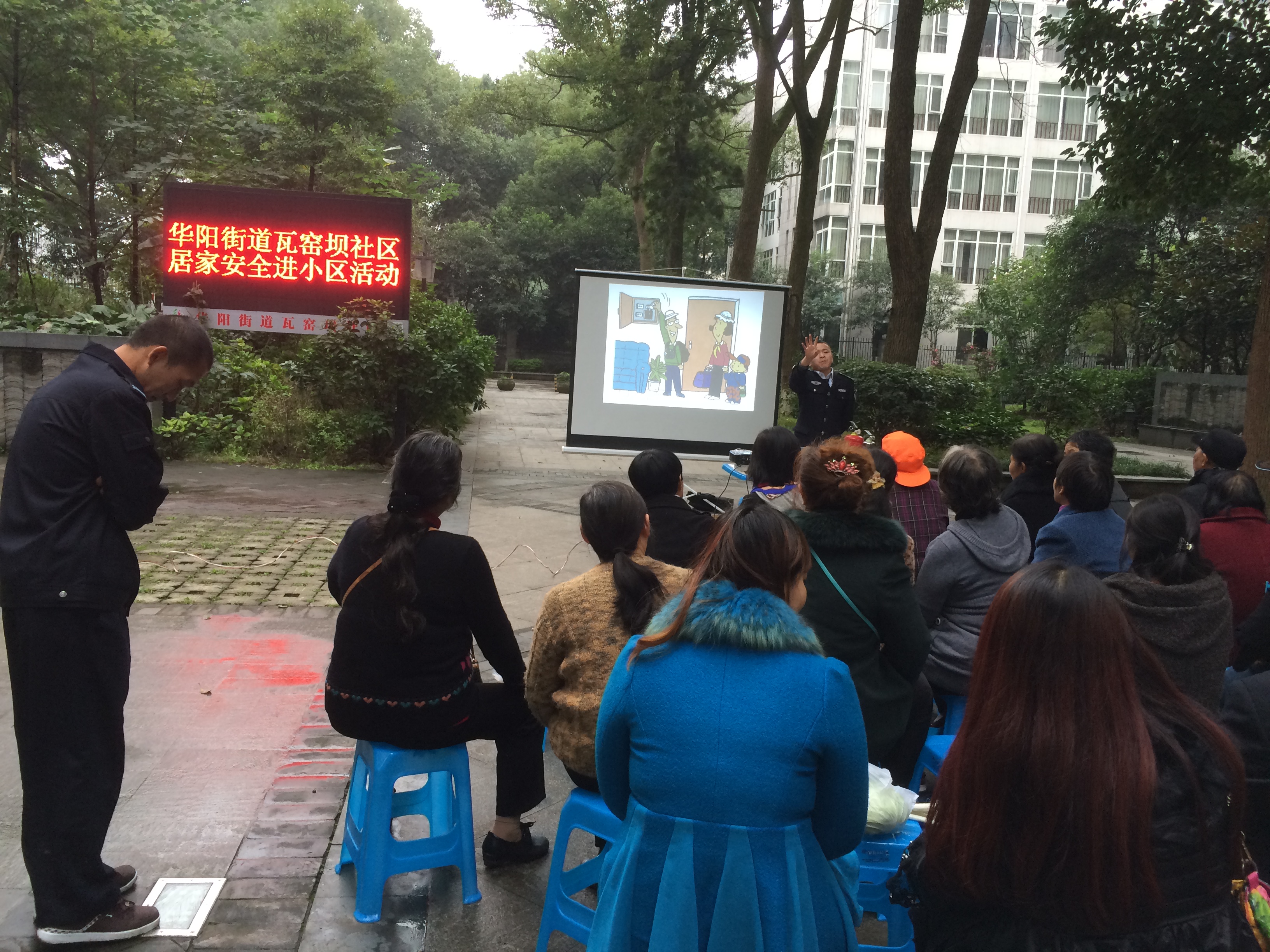 華陽街道:消防知識培訓 推進居家安全