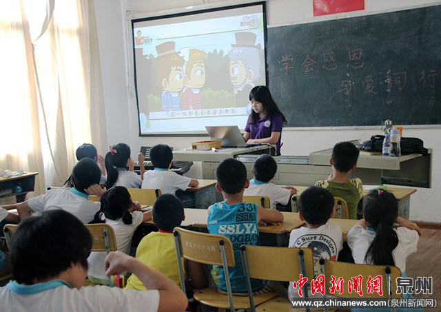 福大學子赴福清特教學校支教 設創意課堂助力公益
