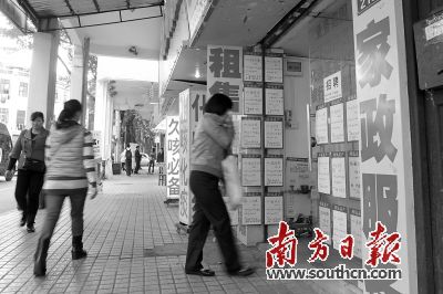在越秀區(qū)的德政中路和文明路交會(huì)處,一家地產(chǎn)中介公司高高掛起“家政服務(wù)”的招牌。