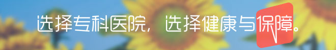 養生課堂 男人必知的保健常識