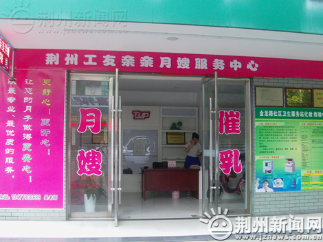 一“嫂”難求 荊州金牌月嫂月薪高達8000還難請