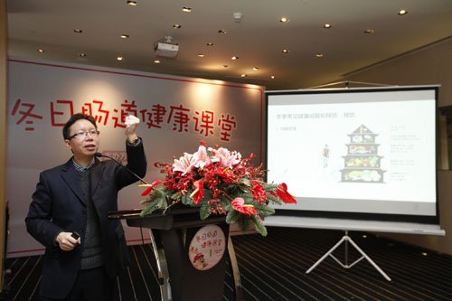 益力多冬日腸道健康課堂