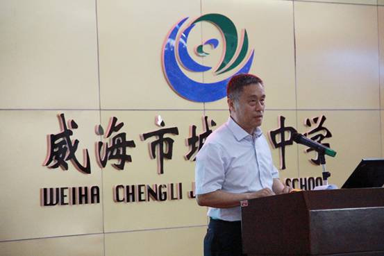 威海市環翠區智慧教育不斷創新優課應用引關注