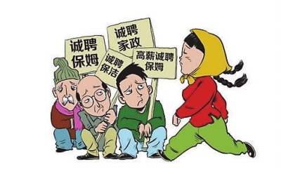 節后保姆薪資比平時高出14% 返工家政人員卻還不