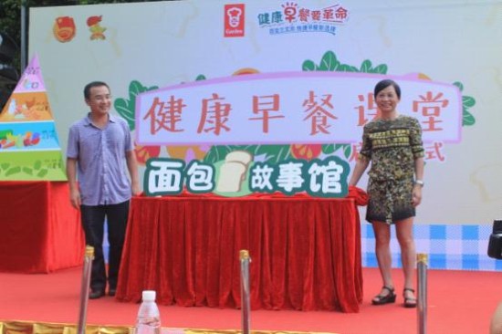 早餐應該怎么吃?健康課堂告訴你