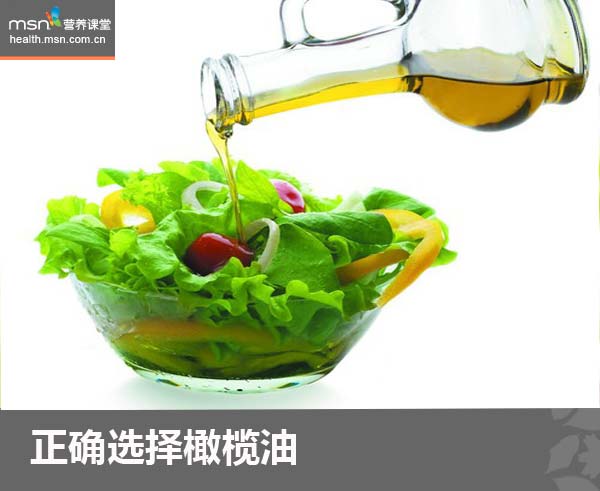 營養課堂:用橄欖油烹飪真的危險嗎?