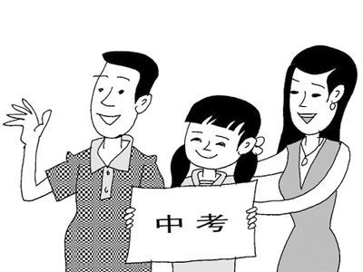 新初三家長(zhǎng)需要做好八點(diǎn) 新初三家長(zhǎng)需要做好八點(diǎn)