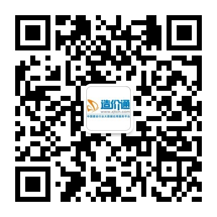裝飾裝修知識：洞悉家裝預算報價單之陷阱