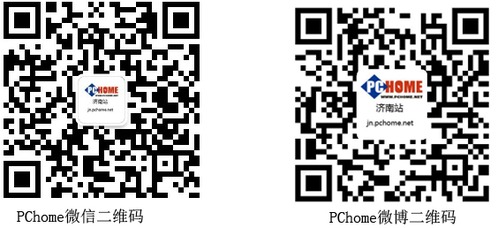 百腦匯電腦醫院小課堂之手機發熱怎么辦