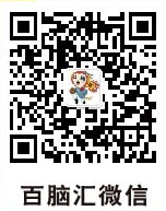 百腦匯電腦醫院小課堂之手機發熱怎么辦