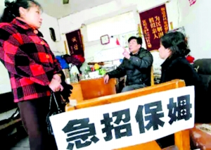 家政服務已預熱你準備好了嗎?