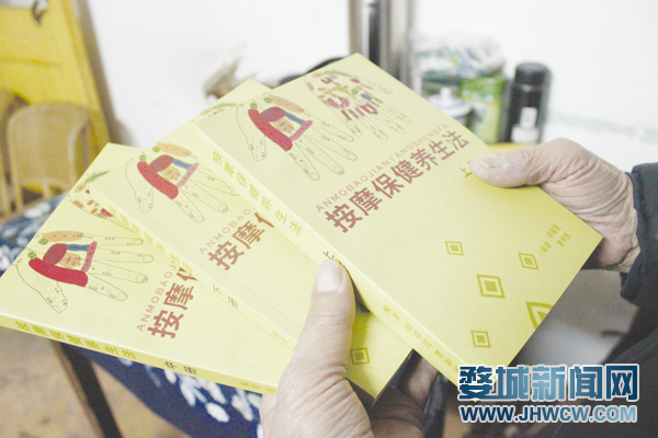 86歲老翁楊福芝的養生之路