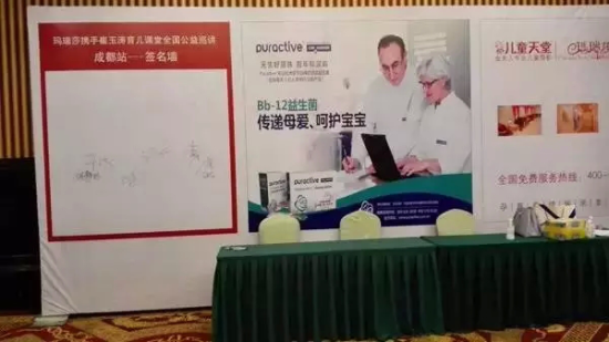 崔玉濤育兒課堂全國巡講
