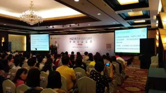 崔玉濤育兒課堂全國巡講