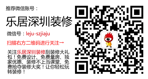 裝修攻略:家裝中的水電安裝知識詳解