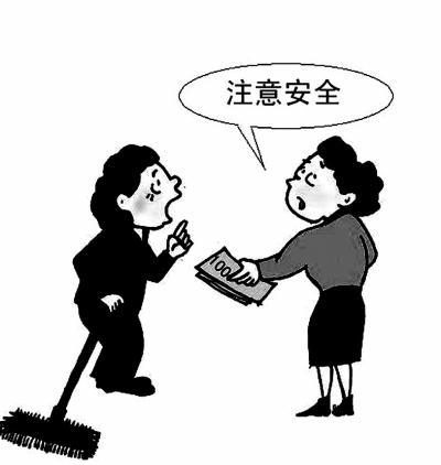 家政人員上門擦窗跌落致死 家政公司負(fù)重要責(zé)任