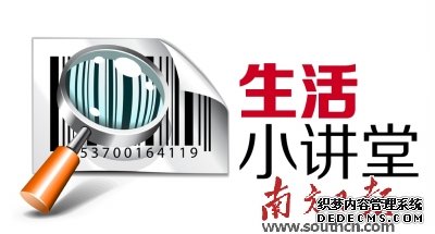糊口課堂·康健小知識：小兒中暑怎樣應(yīng)對？