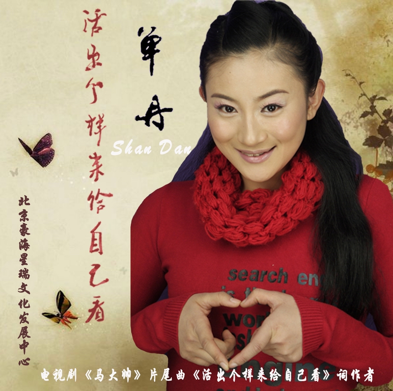 藝 術 簡 歷