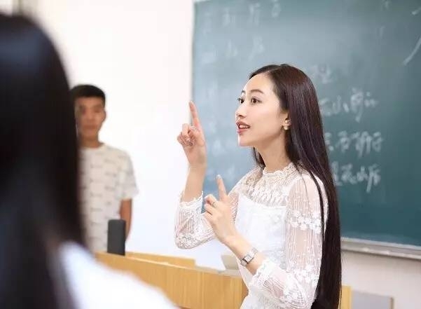 90后女神老師