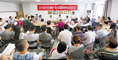 在重慶養(yǎng)生健康產(chǎn)業(yè)大起底暨養(yǎng)博會(huì)啟動(dòng)儀式上，大家為重慶健康產(chǎn)業(yè)的發(fā)展積極發(fā)言。