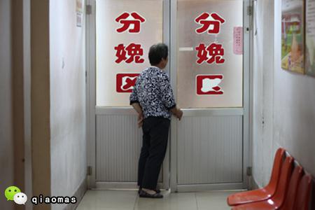 囧！女人們聊生孩子時的那些尷尬事