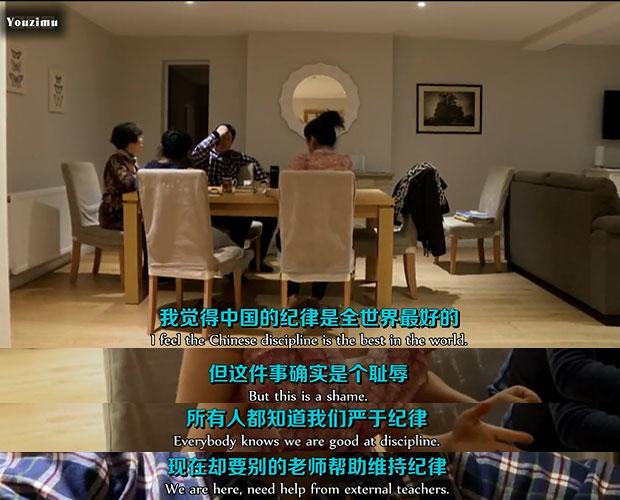 看片會：教育理想vs混亂課堂