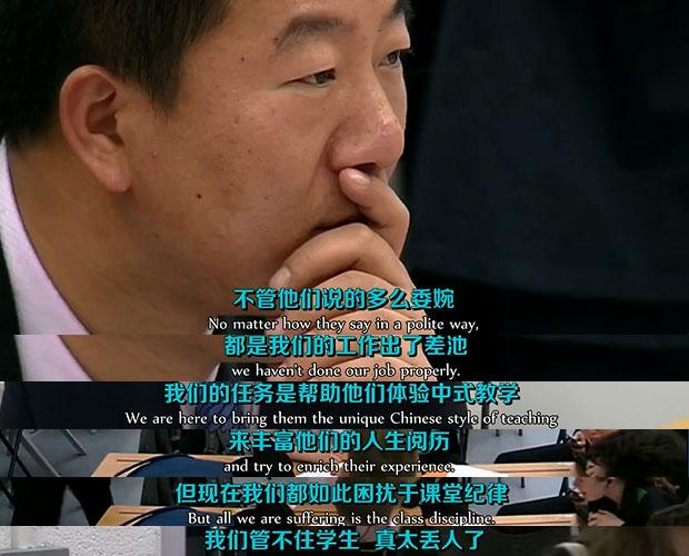 看片會：教育理想vs混亂課堂