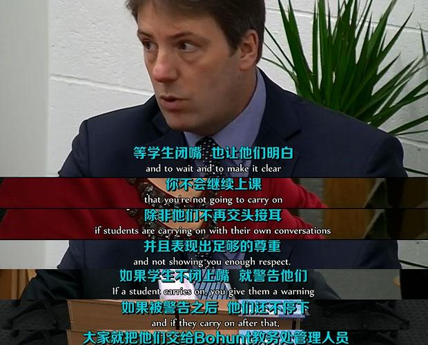 看片會：教育理想vs混亂課堂
