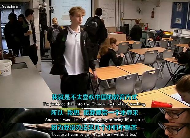 看片會：教育理想vs混亂課堂