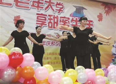 南京首期社區老年大學課程結業 220名學員覆蓋全市三區，規模還將擴大