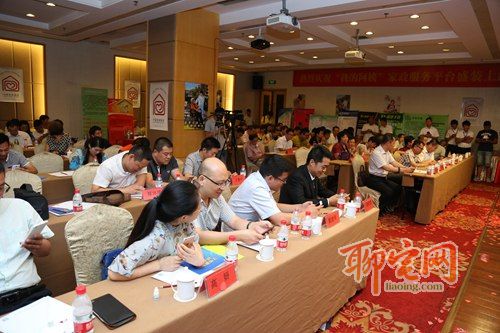 “我的阿姨”家政服務平臺全新上線