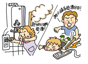 暑期放假安全不放假 您需要知道的安全避險常識