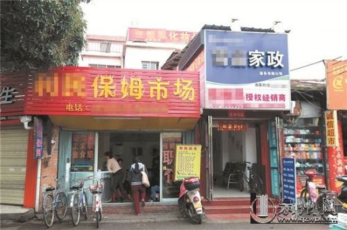 泉州家政服務(wù)現(xiàn)狀：工資昂貴服務(wù)欠佳 好保姆難