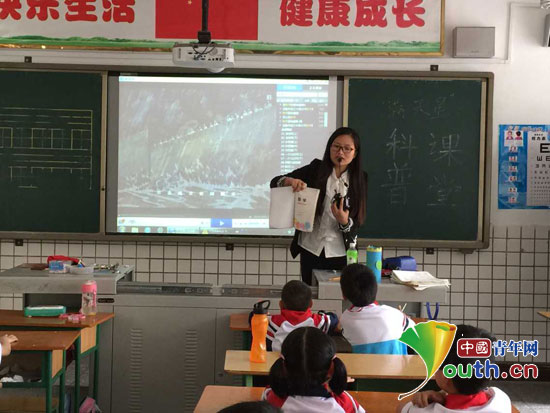 安徽工業大學研究生支教團成員在樂至縣城西小學給孩子們上科普課。 安徽工業大學研究生支教團成員在樂至縣城西小學給孩子們上科普課。