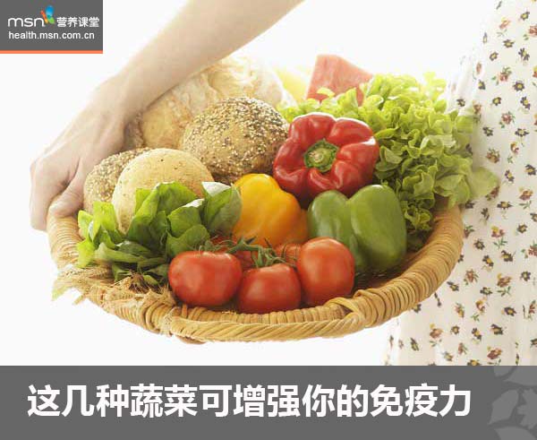 營養課堂：這幾種蔬菜可增強你的免疫力