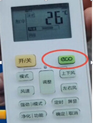 消費主張大課堂：美的空調為何無懼酷暑烤驗