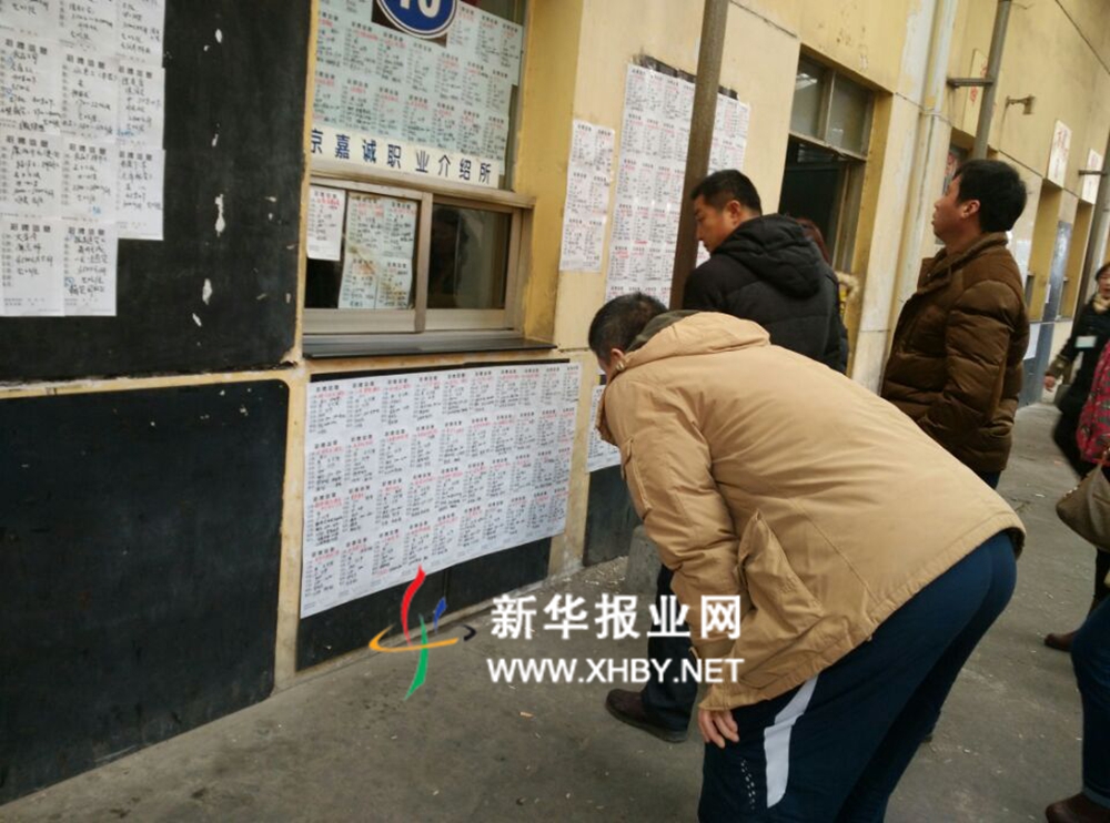 節(jié)后家政市場(chǎng)首現(xiàn)“保姆等人”