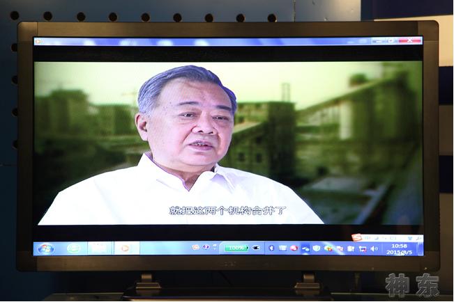 神府東勝煤田開發(fā)建設(shè)30年巡禮》專題片審片座談