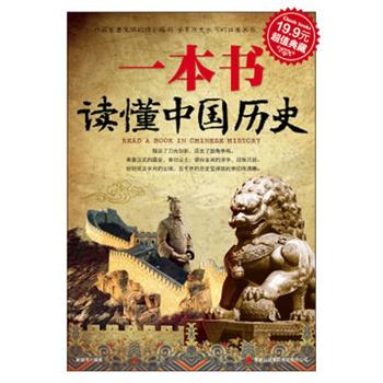安國君為秦太子,其中子子楚