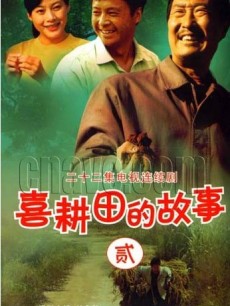 他與食健康公司談判,由于三鬼從中作梗差點栽了跟頭